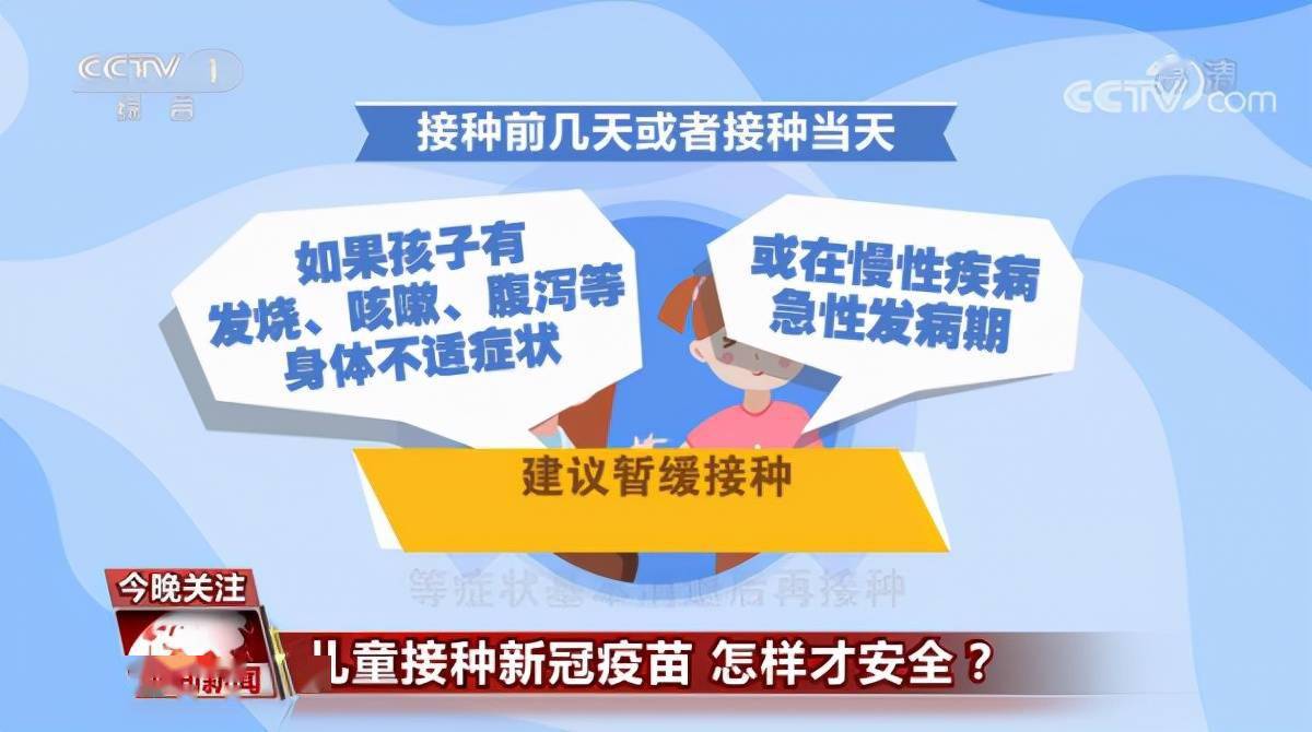 2023年澳门特马今晚开码,安全执行策略_安卓款73.504