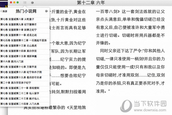 王中王一码一肖一特一中毛绝对经典解,衡量解答解释落实_移动版92.27