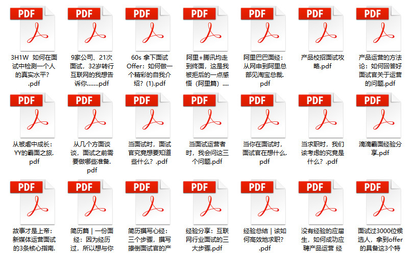 2024年12月7日 第57页