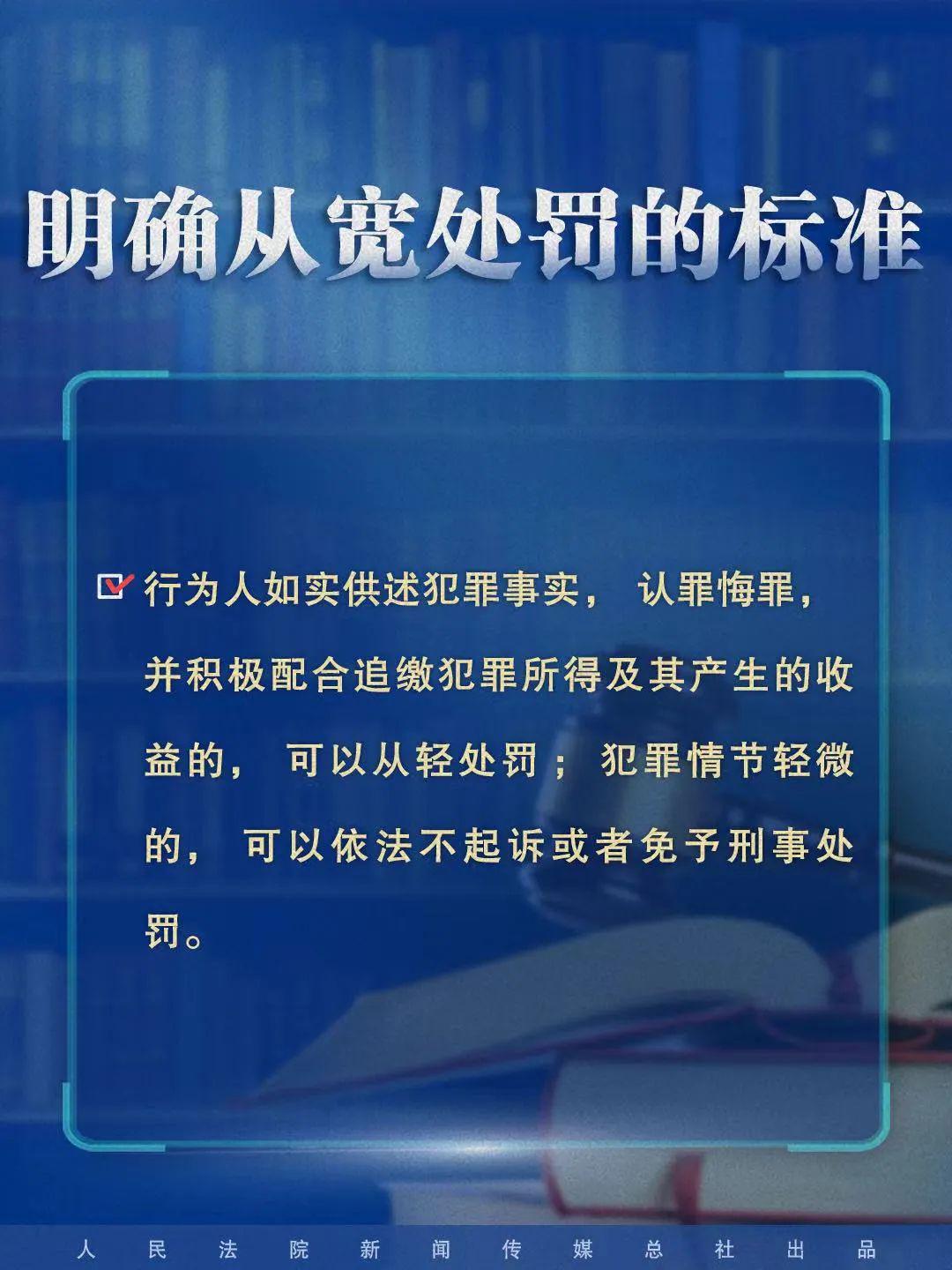 澳门正版精准免费大全,精细分析解释定义_钻石版35.923