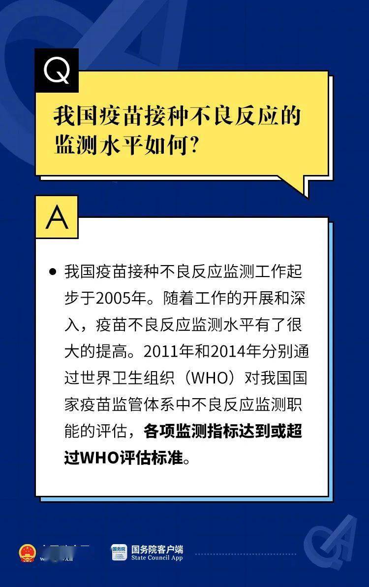 新澳门免费精准大全,快速设计响应解析_X45.963