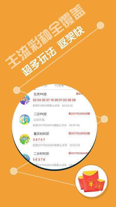 600图库大全免费资料图,结构化推进评估_Gold38.448