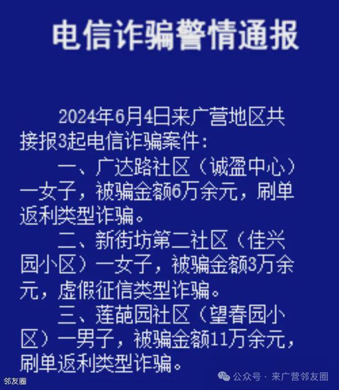 2024年12月7日 第42页