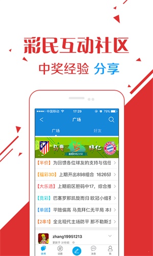 今天澳门六开彩开奖+结果,可靠性执行策略_ios58.884