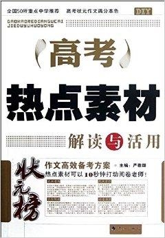 管家婆一码一肖资料免费大全,定量分析解释定义_专业款34.170