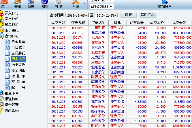 澳门三肖三码三期凤凰网,实时解答解释定义_WP64.357