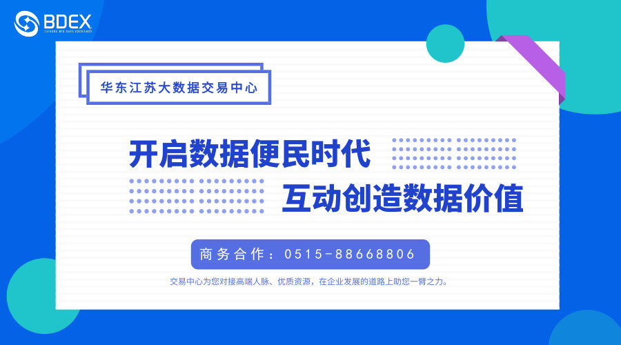 澳门江左梅郎资料论坛,数据实施整合方案_苹果款60.879