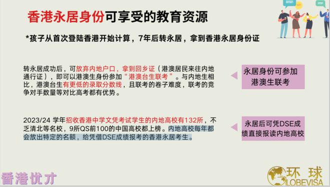 澳门正版资料免费大全新闻,收益成语分析落实_复刻版98.246