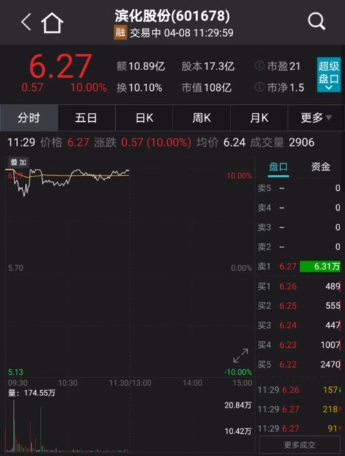 新奥今天晚上开什么,精细化解读说明_复刻版67.414