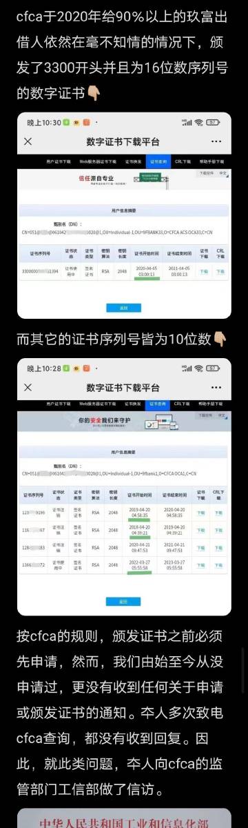 79456濠江论坛最新版本更新内容,连贯性执行方法评估_Tizen61.930