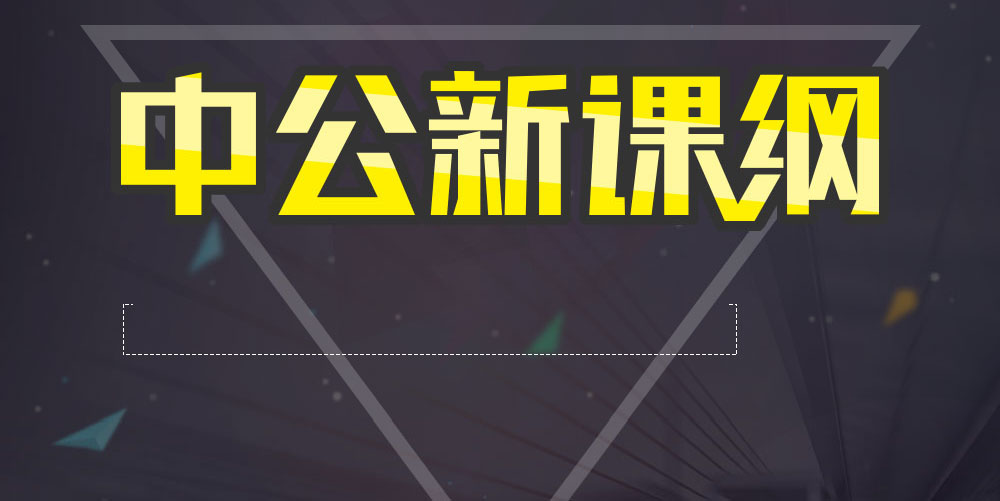 2024年12月8日 第56页