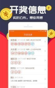 王中王100%期准一肖专家分析,数据分析说明_特别版25.429