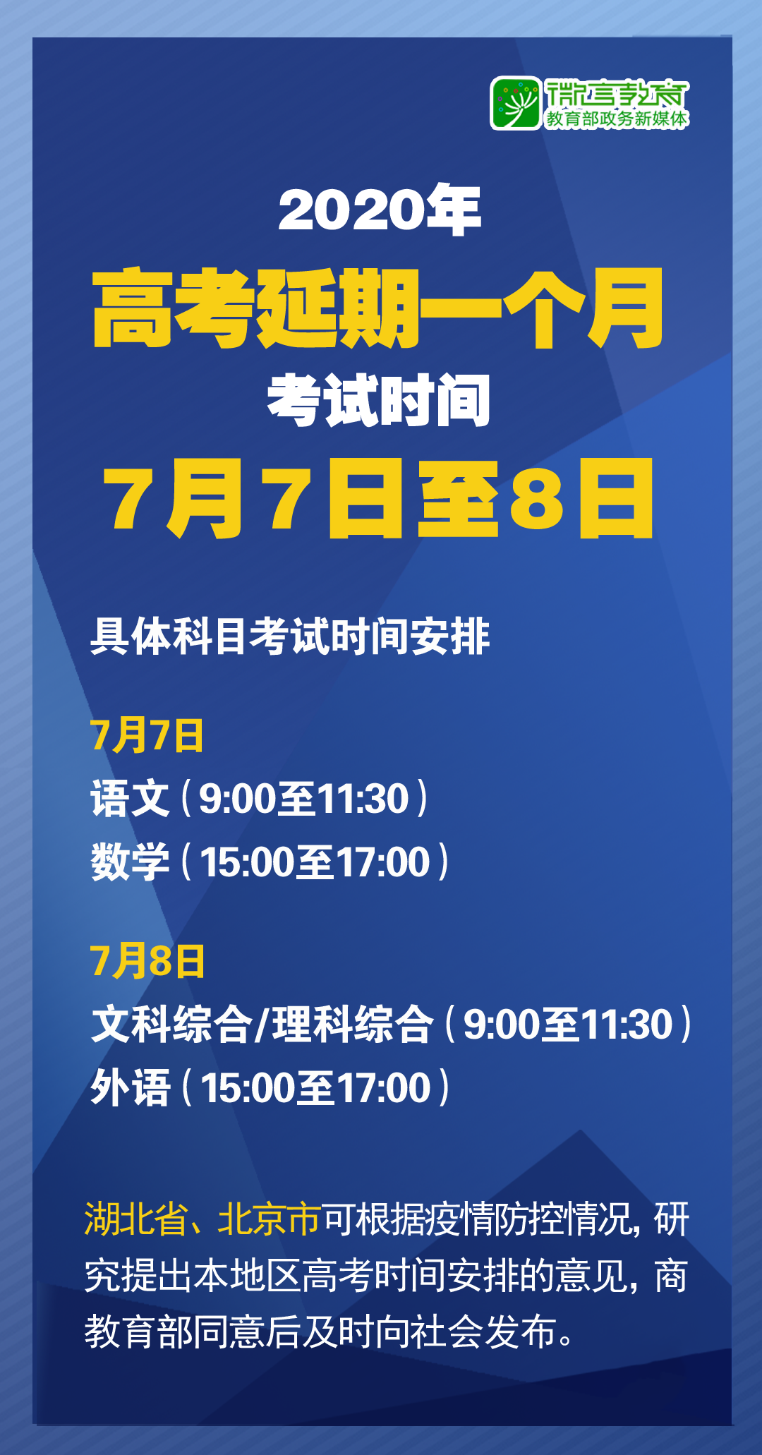 2024年12月8日 第41页