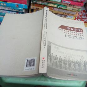 新澳门原料免费,时代资料解释落实_3K43.680