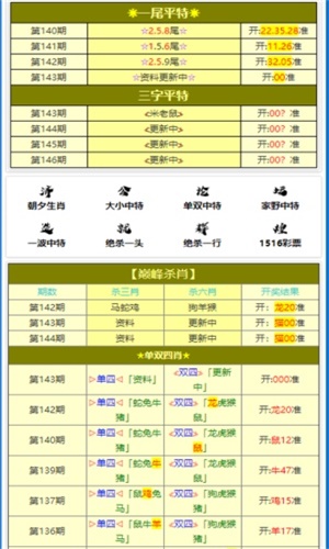 2024年12月8日 第40页