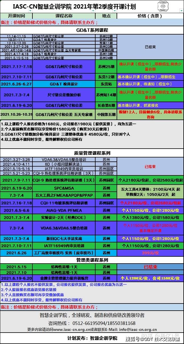 新澳门今晚开奖结果 开奖,最新解答解析说明_豪华版38.184