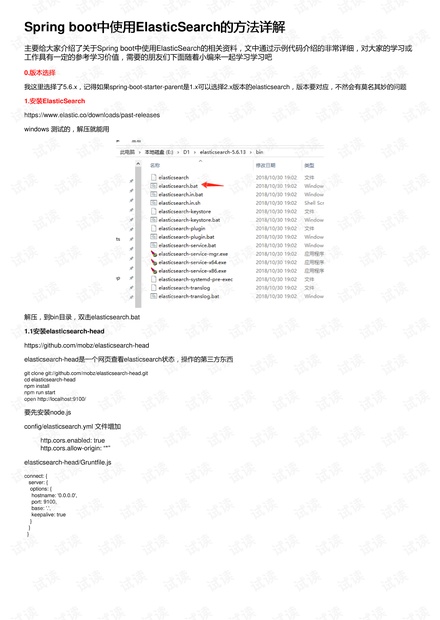 澳门跑狗,灵活解析方案_Notebook48.471