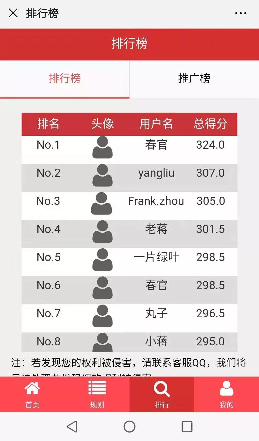 2024澳门天天开好彩大全凤凰天机,数据驱动执行方案_win305.210