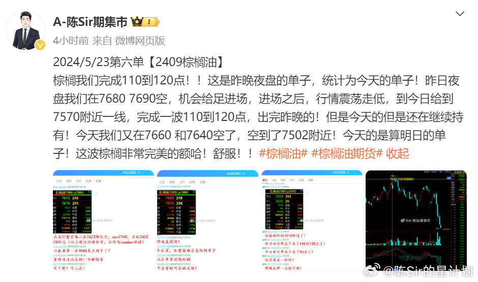 0149002.cσm查询,港彩资料诸葛亮陈六爷,创新执行策略解读_T27.668