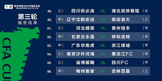 2024年12月8日 第30页