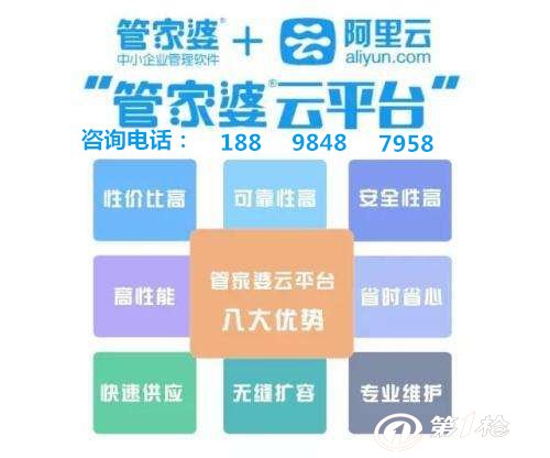 管家婆的资料一肖中特,时代资料解释落实_ios3.283