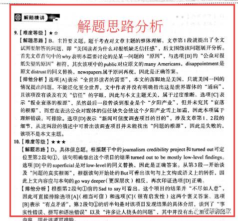 新澳门精准四肖期期中特公开,最新核心解答落实_eShop39.553