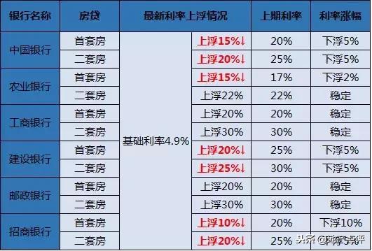 2024年12月8日 第15页