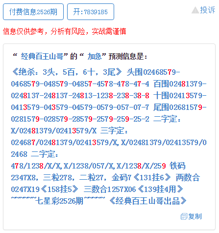 最准一肖一码一一子中特7955,决策资料解释落实_经典款98.392