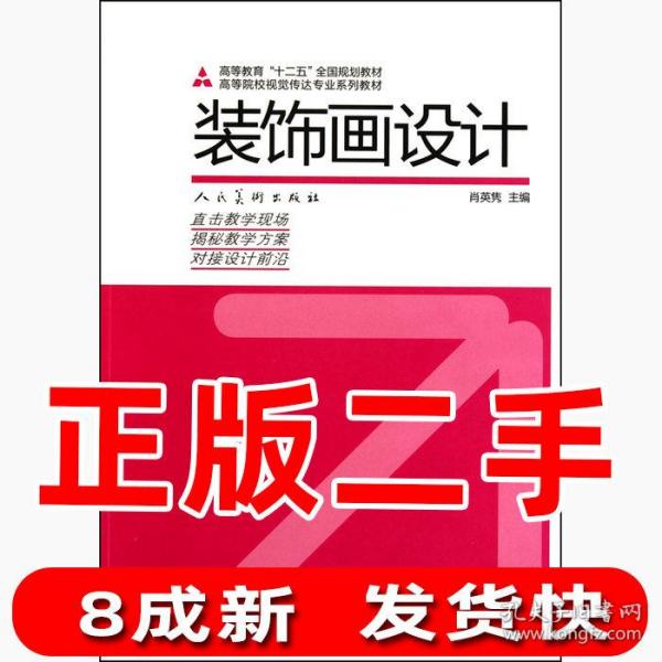 三肖必出三肖一特,持续设计解析方案_网红版38.763