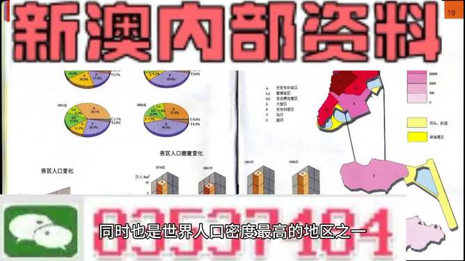 2024年12月8日 第7页