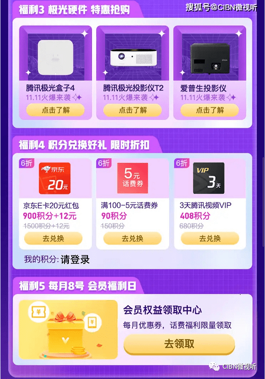 关注这些公众号，最新电视剧一网打尽