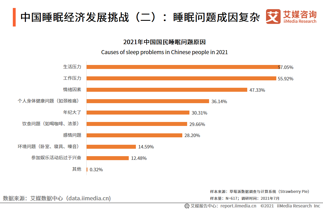 全香港最快最准的资料,经济性执行方案剖析_pro32.377