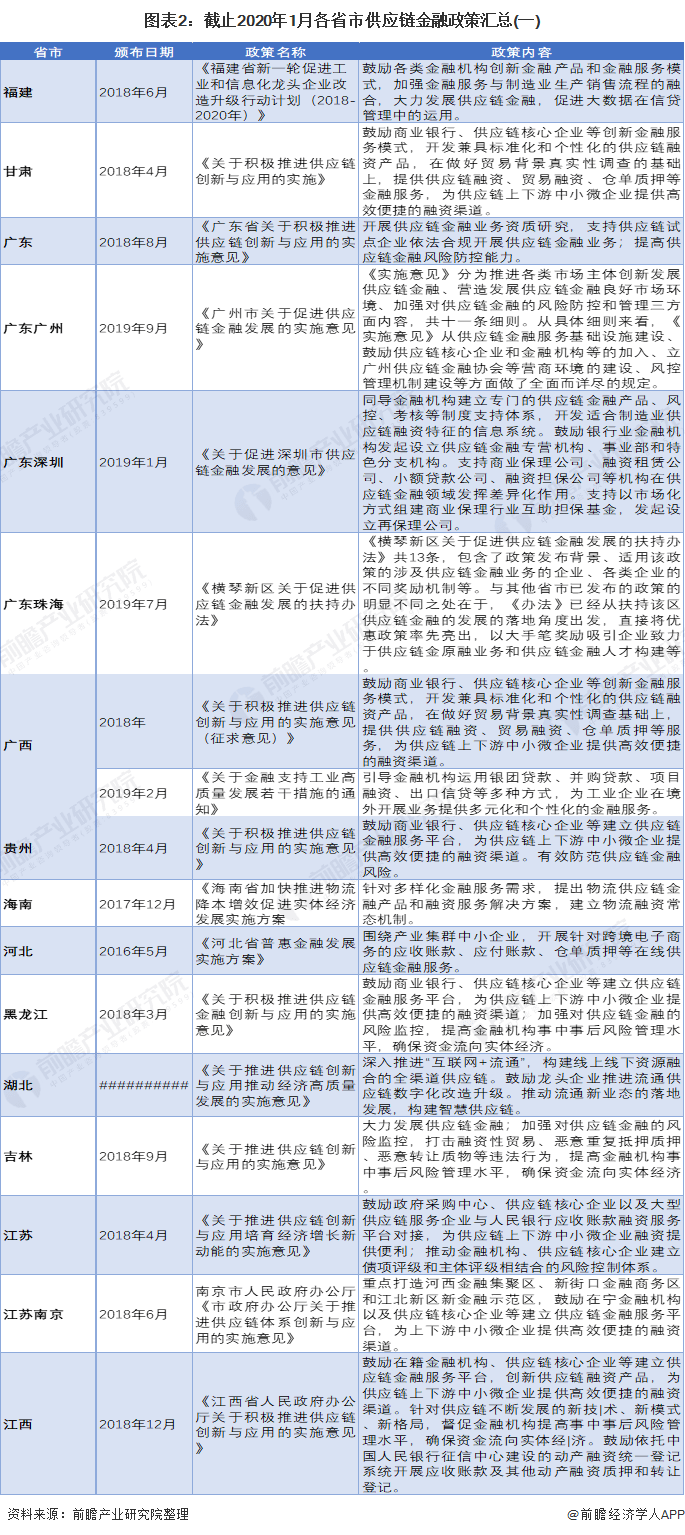 2024年12月9日 第76页