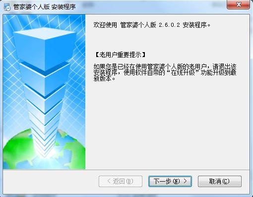 管家婆一码中奖,科学化方案实施探讨_win305.210