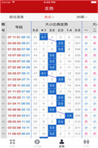 2024年12月9日 第58页