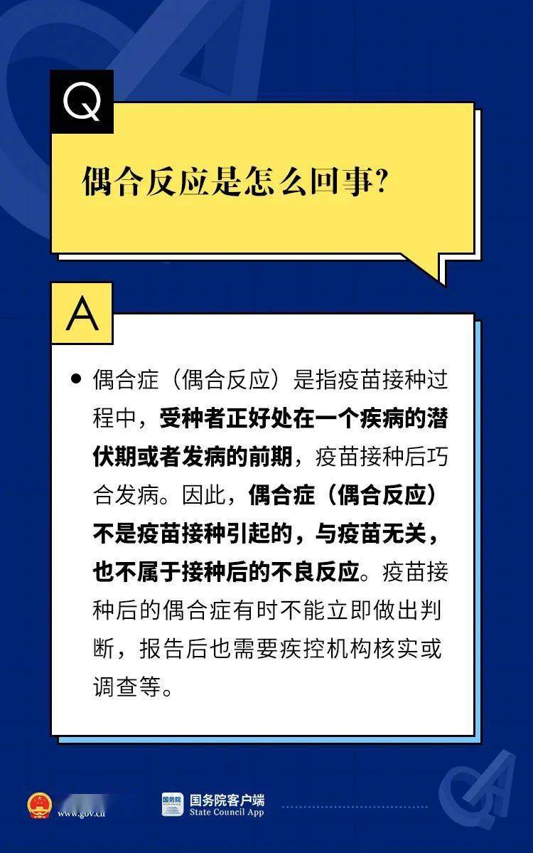 正版澳门天天开好彩大全57期,权威解读说明_精装款14.603