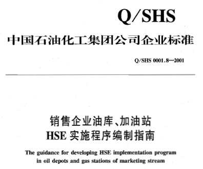 4949正版免费资料大全,合理决策执行审查_顶级款13.470