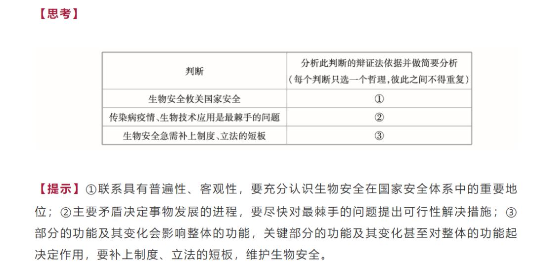 2024新澳门免费长期资料,实证分析解释定义_HT56.779