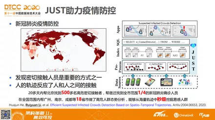 2024年12月9日 第35页