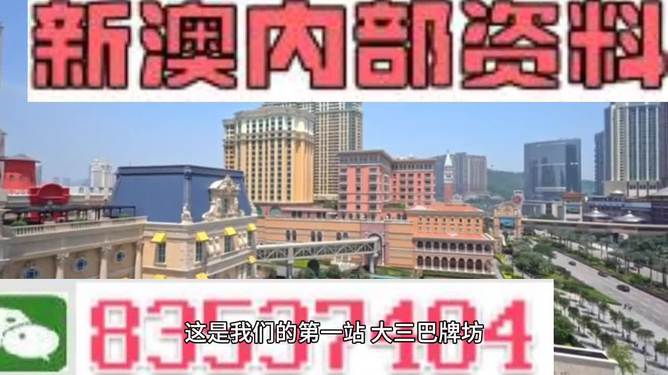 2024年澳门天天开好彩精准免费大全,科学化方案实施探讨_经典版172.312