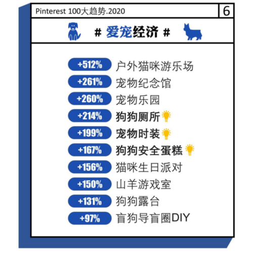 2024年12月9日 第28页