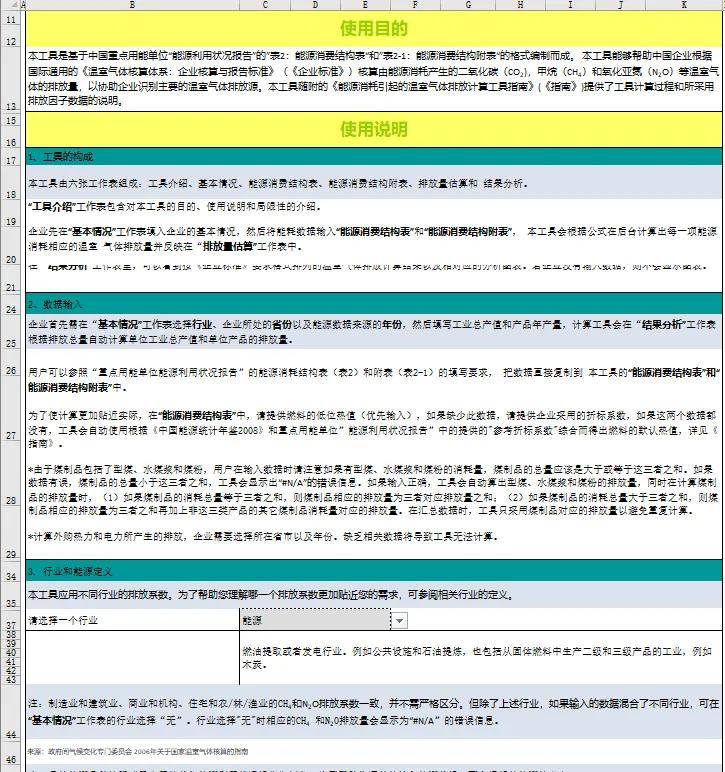 新澳最新最准资料大全,深层数据执行设计_iPad89.725