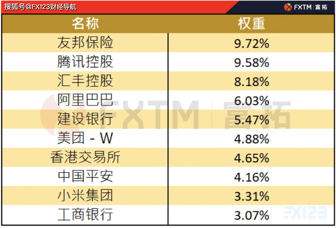 2024年12月9日 第24页