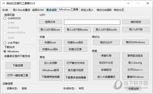 管家婆一码一肖100中奖青岛,定性评估解析_高级版39.267