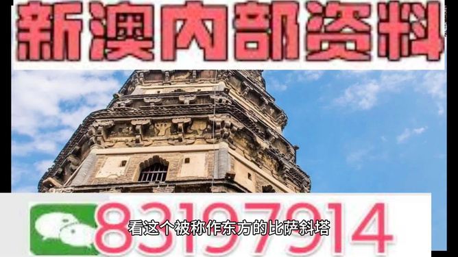 2024年新澳精准正版资料免费,稳定性执行计划_限量款70.541