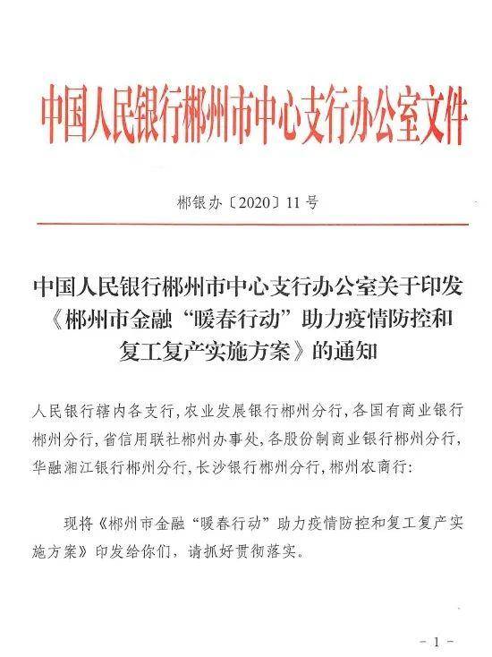 澳门一码一肖一特一中全年,快速响应方案落实_高级款19.410