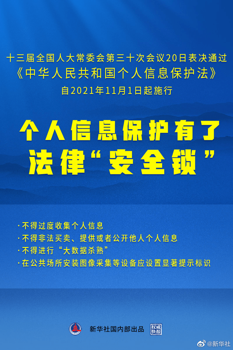 2024年12月9日 第15页