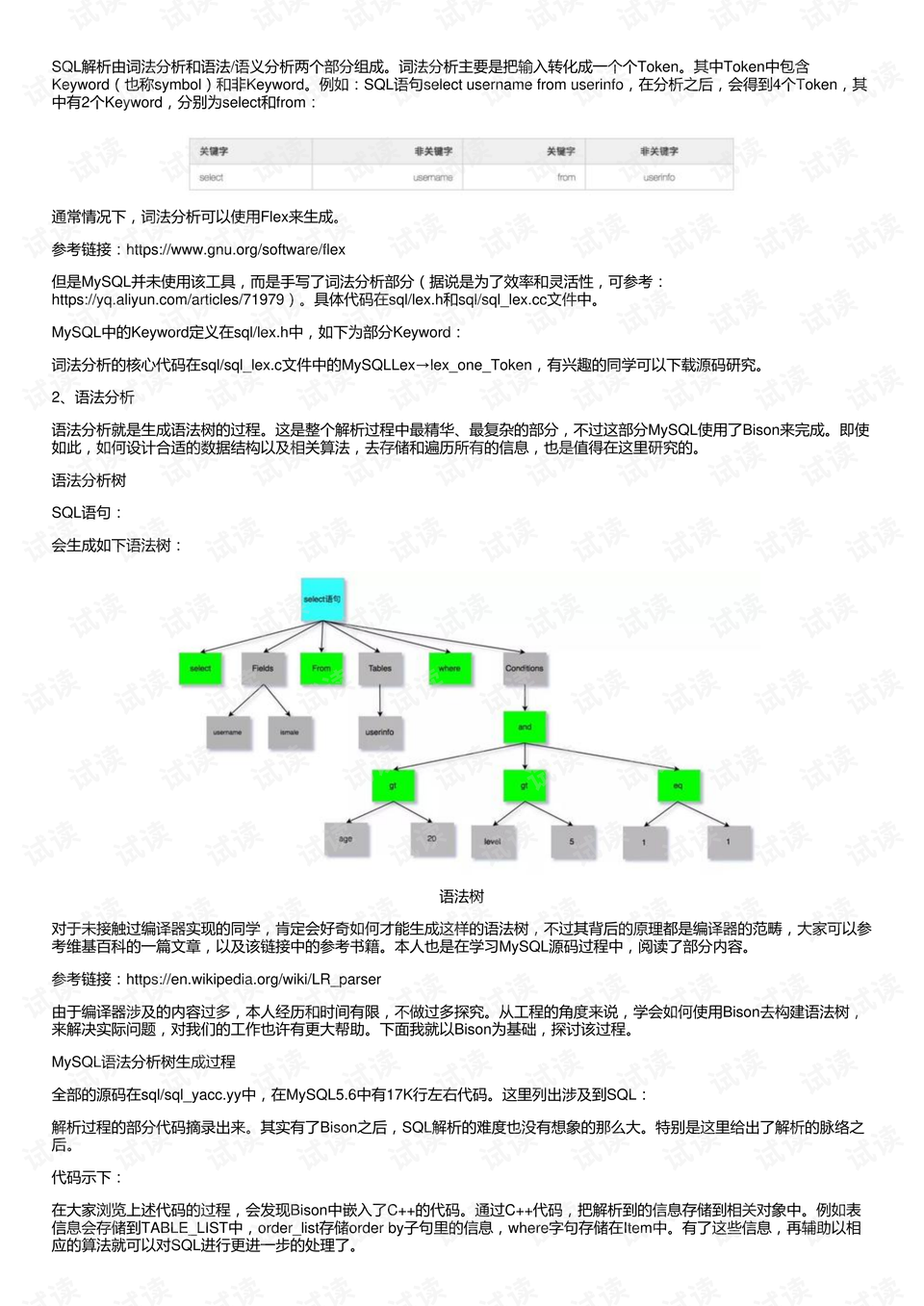 7777788888新版跑狗图,数据资料解释定义_网页款37.517