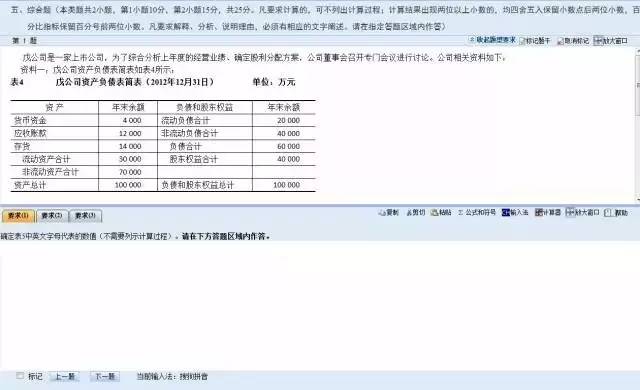 新奥精准资料免费提供(综合版) 最新,专业解析评估_suite18.717