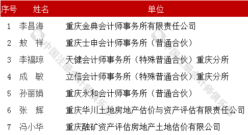 新澳门最精准正最精准龙门,连贯性执行方法评估_游戏版256.183